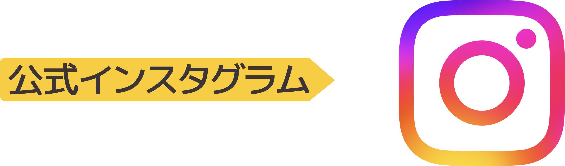 特定医療法人久会　図南病院　インスタグラム
