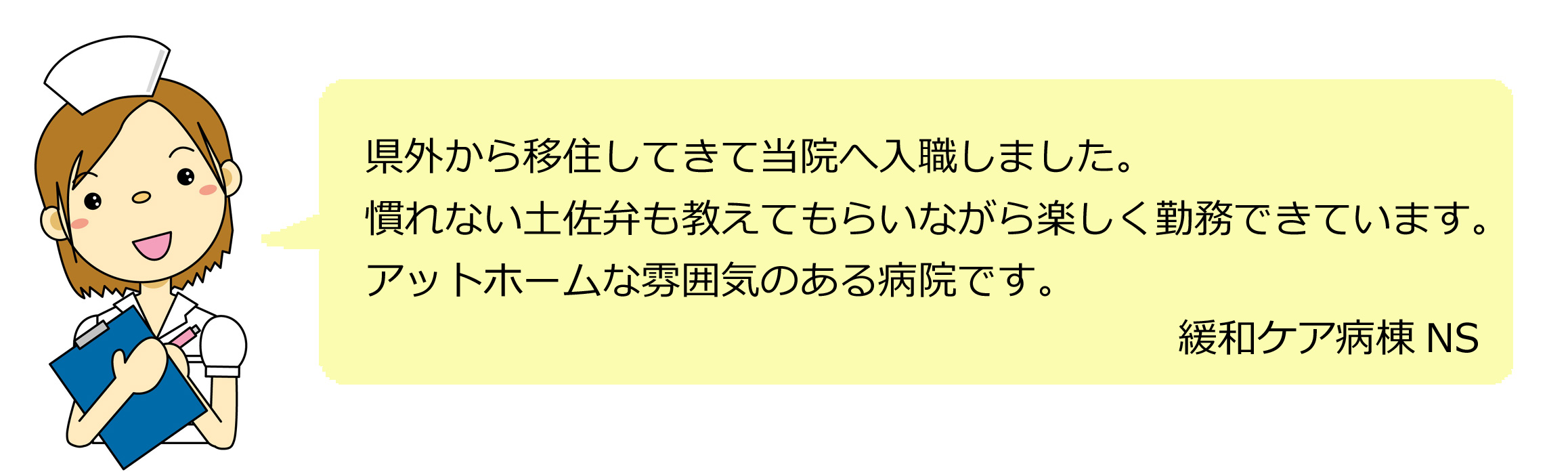 緩和 ケア と は